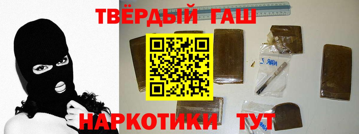 ГАШ гарик Холмск