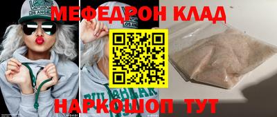 jwh Будённовск