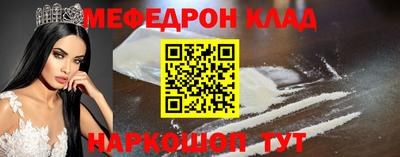 метамфетамин Бугуруслан