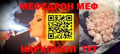 МДМА Бузулук