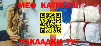метамфетамин Бугуруслан