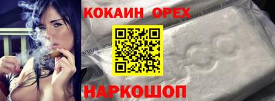 метамфетамин Бугуруслан