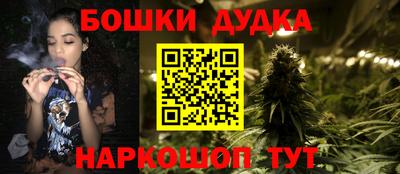 метамфетамин Бугуруслан