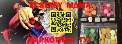 метамфетамин Бугуруслан