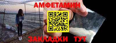 метамфетамин Бугуруслан