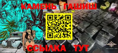 метамфетамин Бугуруслан