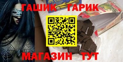 метамфетамин Бугуруслан