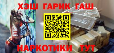метамфетамин Бугуруслан