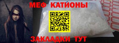метамфетамин Бугуруслан
