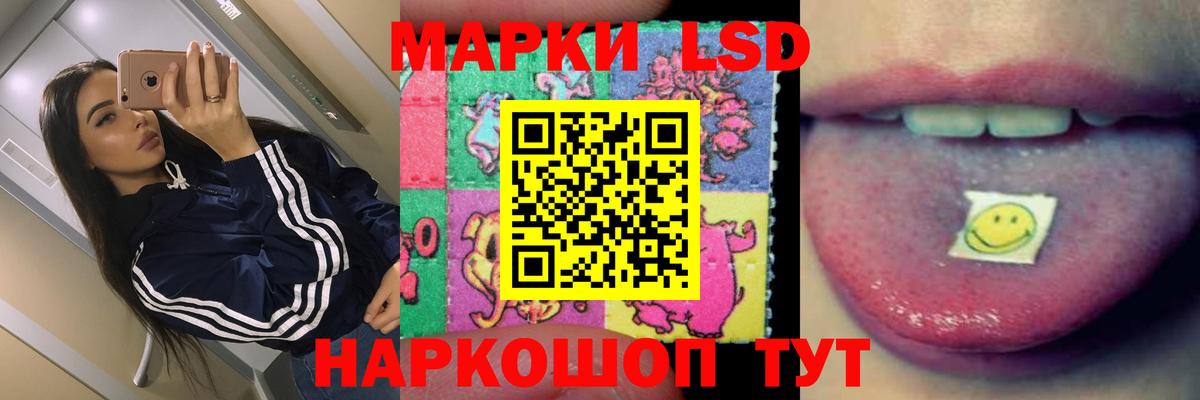 ЛСД экстази ecstasy Холмск