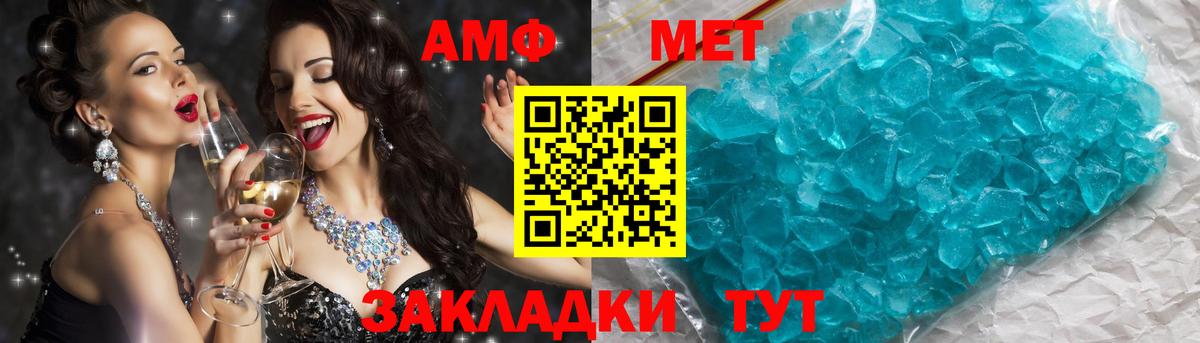 Холмск  Метамфетамин пудра  Вход с VPN 