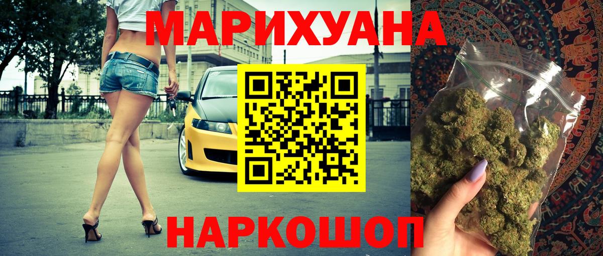 Холмск  Шишки марихуана White Widow  Вход с VPN  Каннабис SATIVA & INDICA  Каннабис OG Kush  Марихуана VHQ 